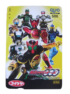 クオカード 仮面ライダーオーズ・仮面ライダーバース コイケヤ 抽プレ